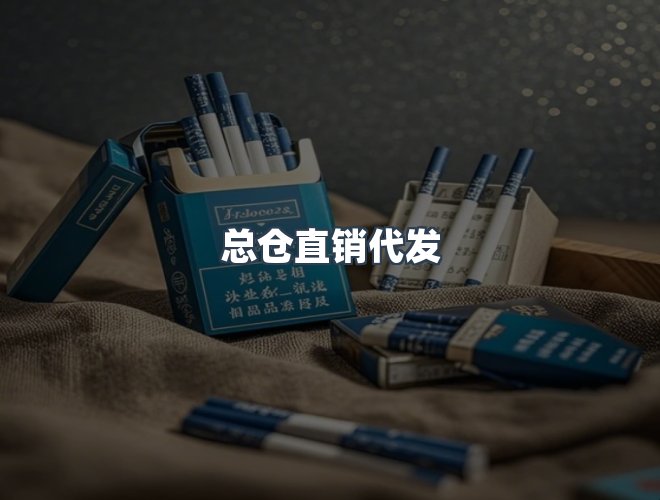 服务优势